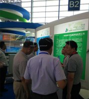 第十一屆中國西安科博會圓滿落幕