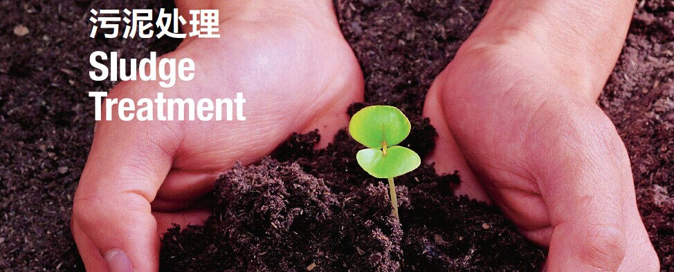 2016年環(huán)保產(chǎn)業(yè)政策環(huán)境分析：“十三五”期間將啟動(dòng)250項(xiàng)標(biāo)準(zhǔn)