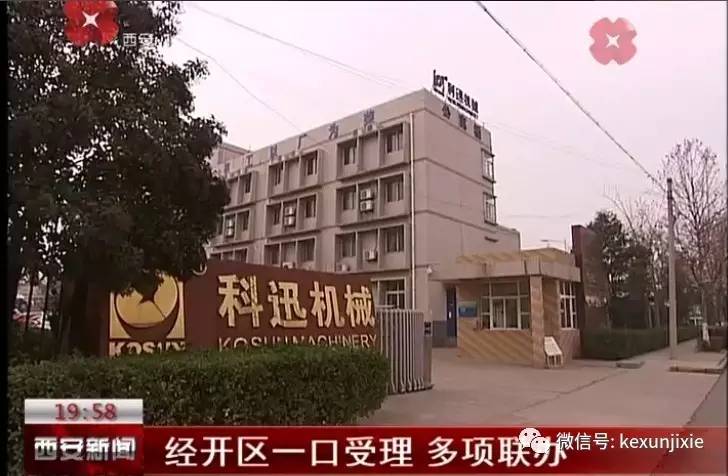 <b>政策東風(fēng)助力科迅進(jìn)一步發(fā)展</b>