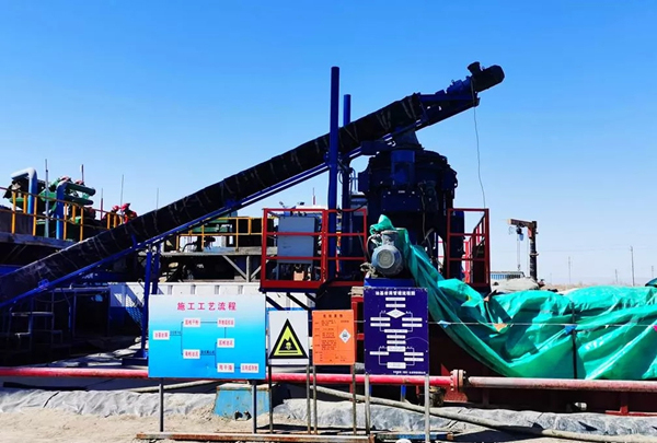 西安科迅助力10億噸級(jí)固廢處置項(xiàng)目