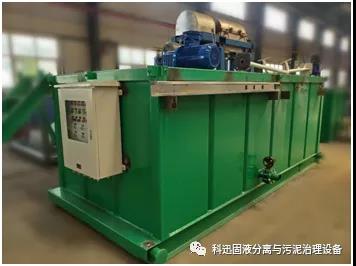 甘肅慶陽尾礦環(huán)保處理系統(tǒng)項(xiàng)目