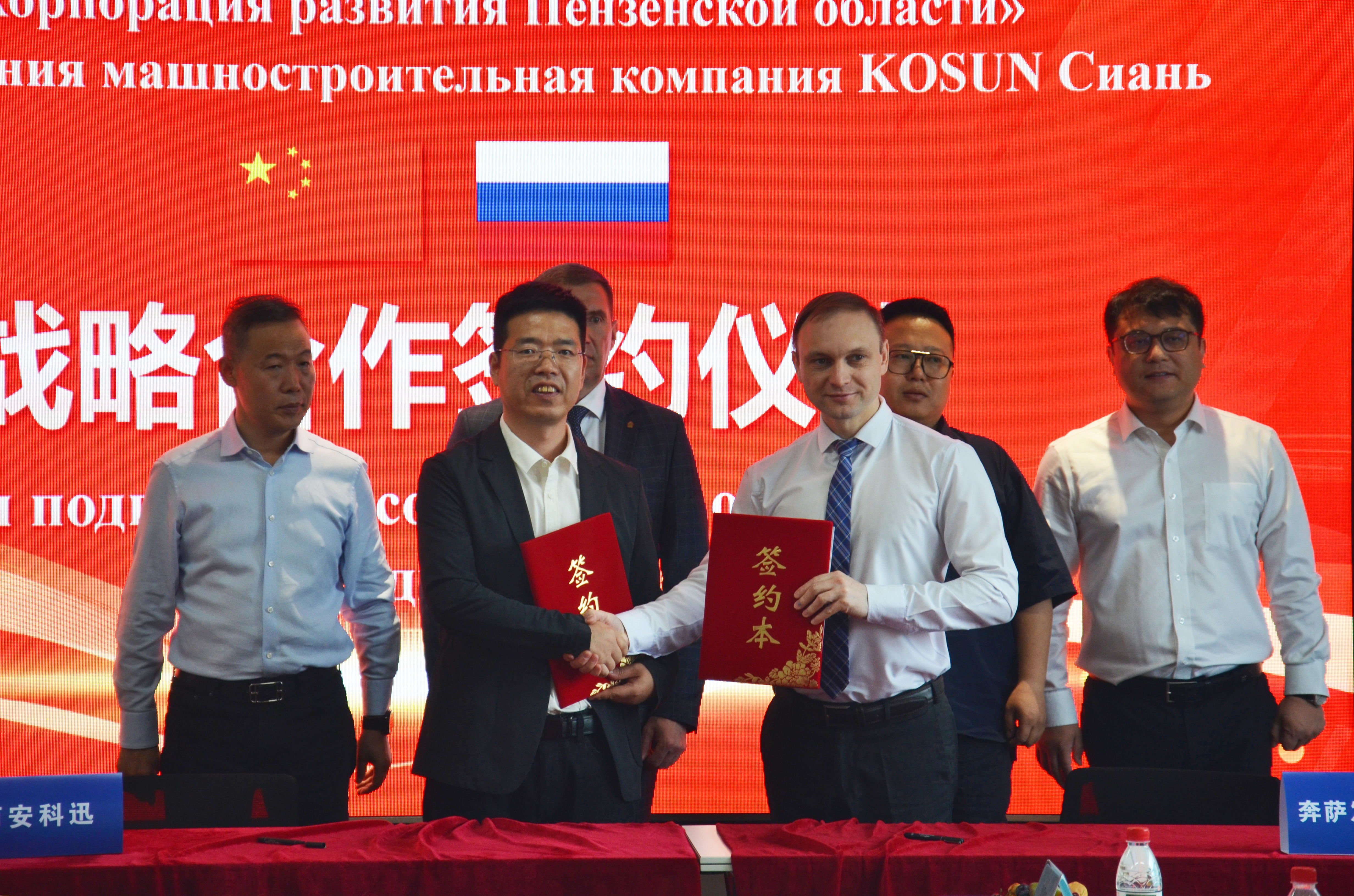 中俄企業(yè)攜手布局低空經(jīng)濟產(chǎn)業(yè) 西安科迅與奔薩州發(fā)展集團達成戰(zhàn)略協(xié)作