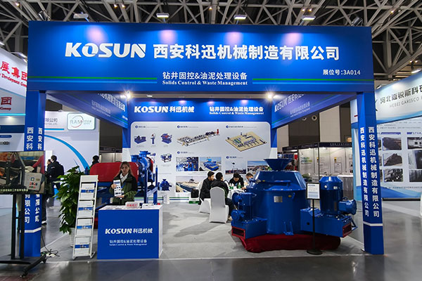 西安科迅機械展位